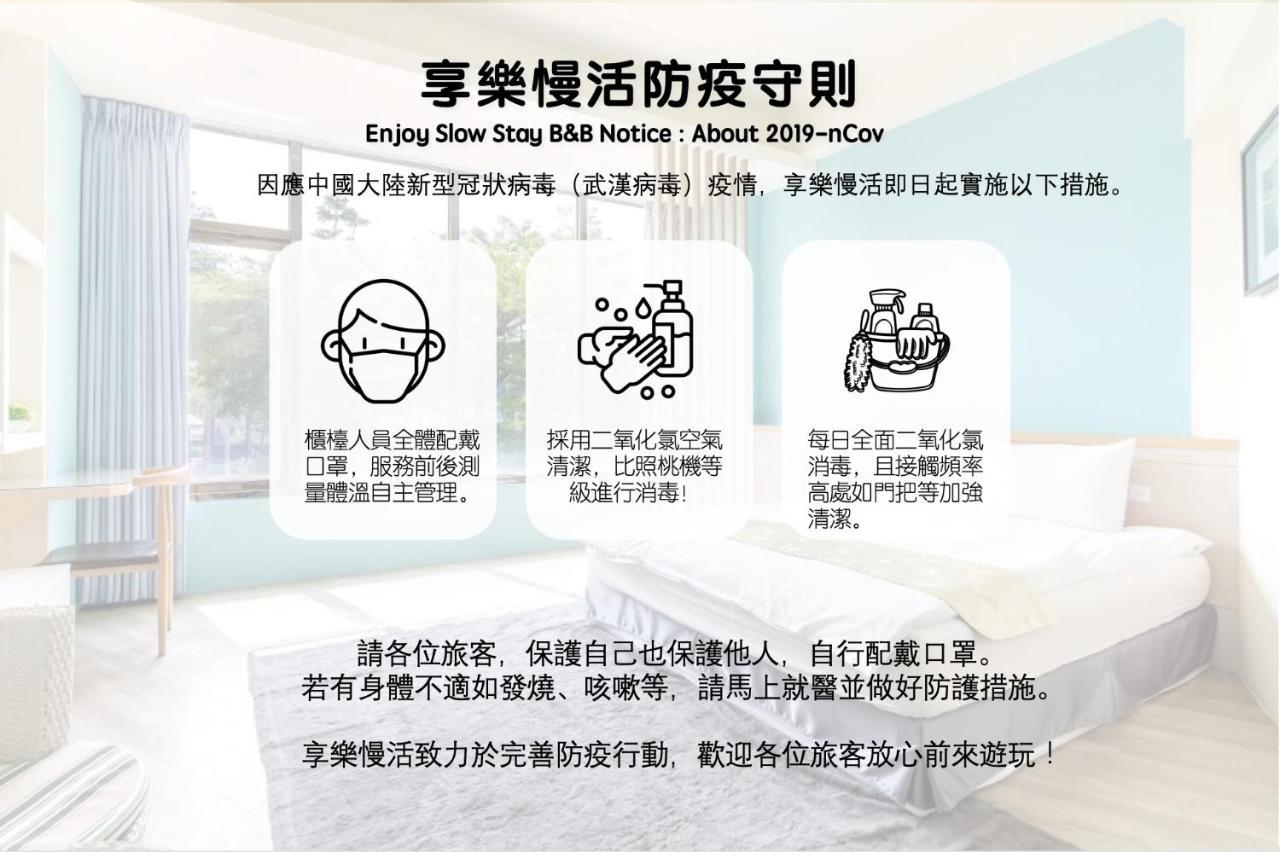 Enjoy Slow Living Tainan Esterno foto